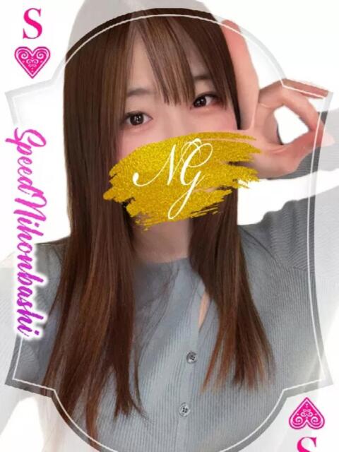 みく スピード日本橋店（ホテヘル＆デリヘル）