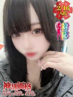 まふゆ★かわいい系大和撫子♥ BUNNY PLAS（中央街/ソープ）