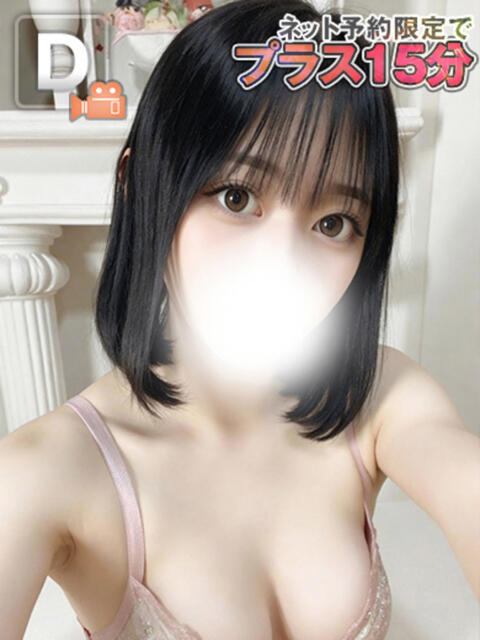 しおん｜プラチナクラス 博多プラチナム（デリヘル）