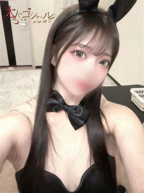 あん【プレミアム】 大人のゴシャール（ソープランド）