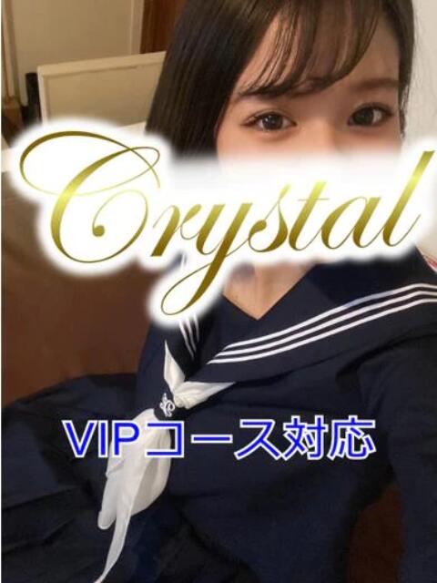 はるか 石和クリスタル（ソープランド）