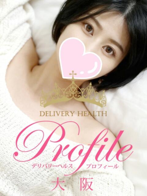 るりか プロフィール 大阪店（デリヘル）