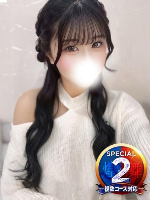 てんし 即イキ淫乱倶楽部 松戸店（デリヘル）