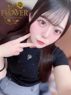 ゆら Flower（フラワー）（横須賀中央/デリヘル）