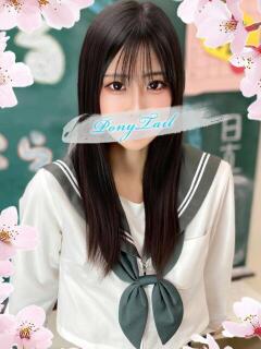 ねおん【甘え上手な可愛い巨乳】