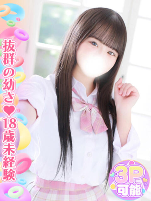 立花ゆか 池袋手コキパラダイス 見習い天使とイタズラ小悪魔(オナクラ)