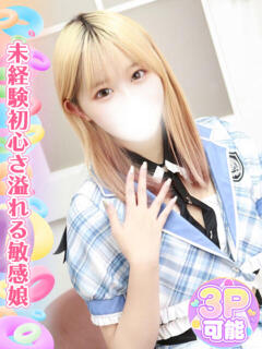 河西みなみ 池袋手コキパラダイス　見習い天使とイタズラ小悪魔（池袋/デリヘル）