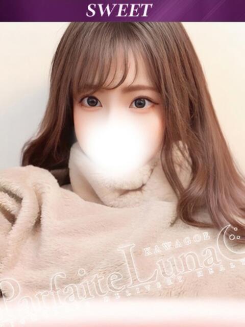 まゆ 心を込めたひと時の蜜月♡ Parfaite Luna☆(パルフェットルナ)（デリヘル）