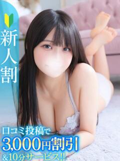 はなび★天然爆乳Gカップ降臨★ Chloe鶯谷・上野店 S級素人清楚系デリヘル（鶯谷/デリヘル）