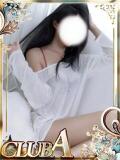 りこ♡超×2イケてる18歳 CLUB A〜クラブエース〜（天文館/デリヘル）