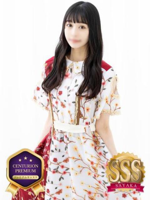 Berry/ベリー　centu STYLISH BACH（高級ソープランド）