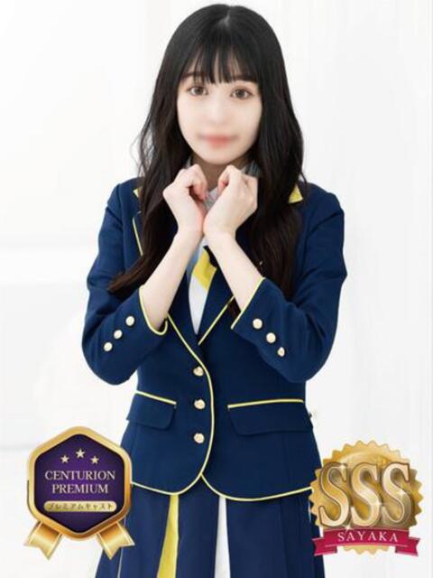 Berry/ベリー　centu STYLISH BACH（高級ソープランド）