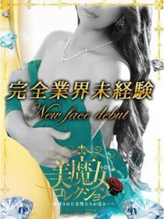 妃茉里(ひまり)♥自然な魅力 美魔女コレクション（小倉/ソープ）