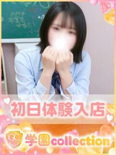 あみ 学園collection（池袋/デリヘル）