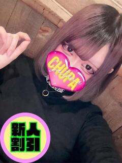 らら 埼玉ちゅっぱ大宮店（大宮/デリヘル）