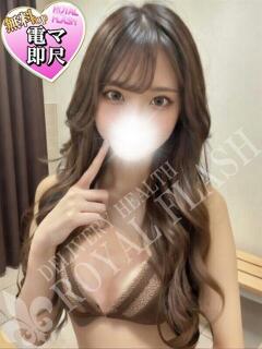 ☆らん☆ 100％本人が来る店！！デリヘル『ロイヤルフラッシュ』（小山/デリヘル）