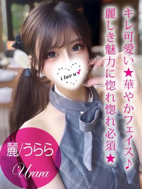 麗/うらら プロフィール姫路（デリヘル）