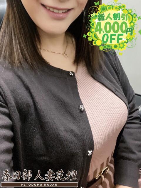あやの 春日部人妻花壇（人妻系デリヘル）