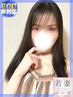 りん GODZUMA（ゴッヅマ）（桜町(土浦市)/ソープ）