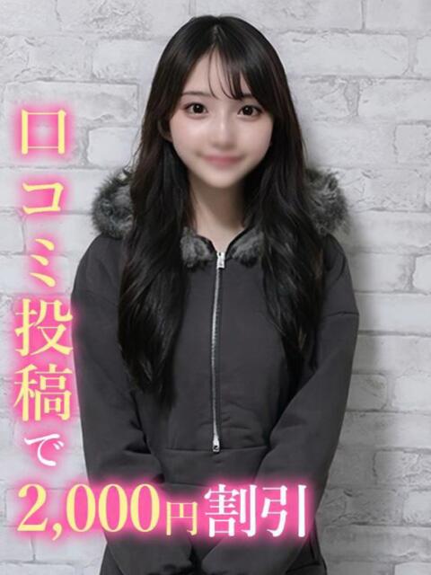 ここあ★元アイドル♡ 錦糸町発！現役女子大生専門店 College Tokyo（デリヘル）