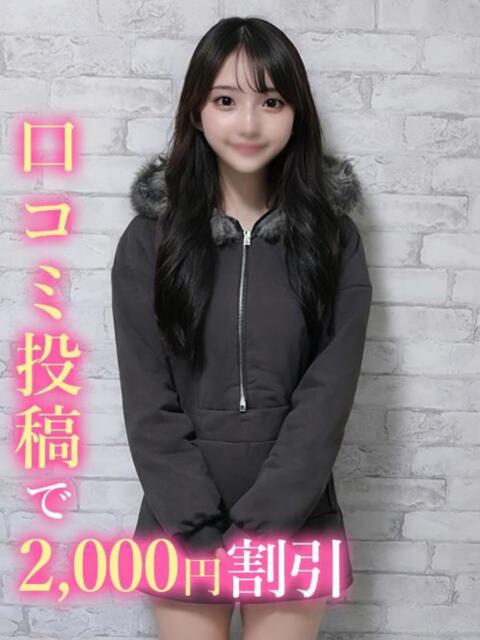 ここあ★元アイドル♡ 錦糸町発！現役女子大生専門店 College Tokyo（デリヘル）