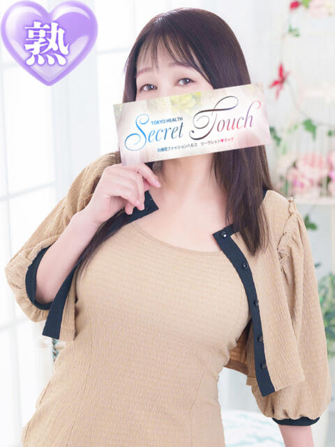 みちこ シークレットタッチ（ファッションヘルス）