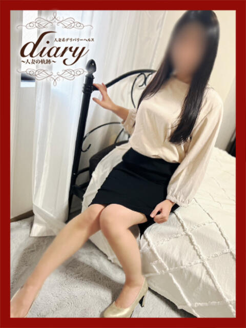ひなた diary～人妻の軌跡～伊勢崎店（人妻系デリヘル）