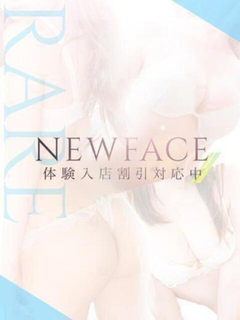 いくの クラブレア南大阪（デリヘル）