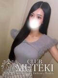 ☆はるか☆ club MUTEKI（新大阪/デリヘル）