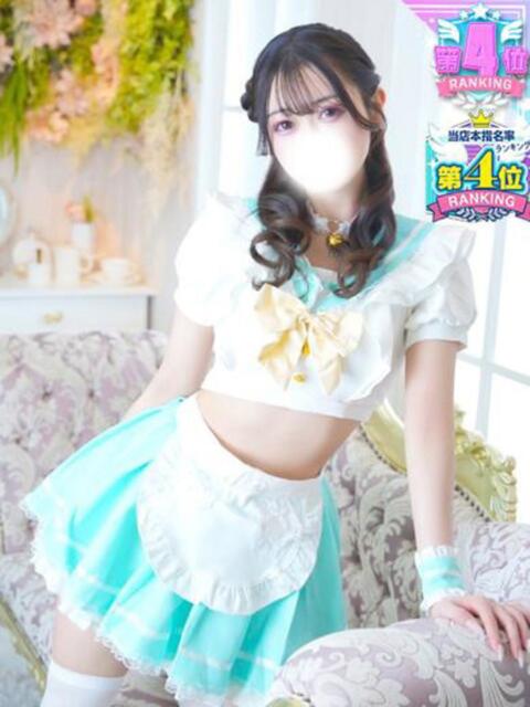 ろあ コスプレアカデミー（ソープランド）