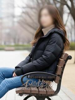 梓（あずさ） 不倫快感（五反田/デリヘル）