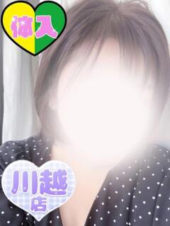 める ふわふわコレクション川越店（川越/デリヘル）