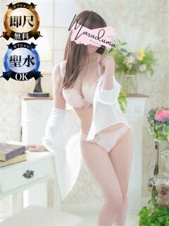 瀬戸（せと） 丸妻 錦糸町店（錦糸町/デリヘル）