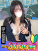 れな 山梨　風俗　デリヘル　 『ラブ＆ピース学園』（/）