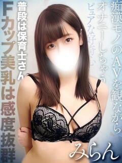 市原みらん 全裸コレクション or 妄想痴漢電車（五反田/ホテヘル）