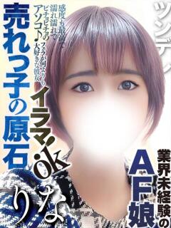 森沢りな 全裸コレクション or 妄想痴漢電車（五反田/ホテヘル）