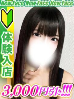 高科はずき 全裸コレクション or 妄想痴漢電車（五反田/ホテヘル）