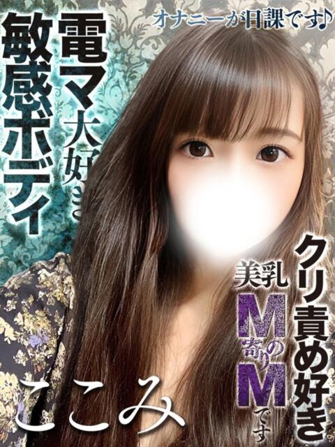 花咲ここみ 全裸コレクション or 妄想痴漢電車（ホテヘル）