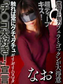 綾瀬なお 全裸コレクション or 妄想痴漢電車（五反田/ホテヘル）