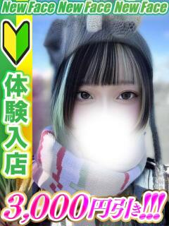 式波れいあ 全裸コレクション or 妄想痴漢電車（五反田/ホテヘル）