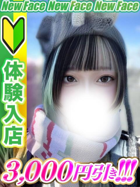 式波れいあ 全裸コレクション or 妄想痴漢電車（ホテヘル）