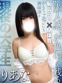 川原りあな 全裸コレクション or 妄想痴漢電車（五反田/ホテヘル）