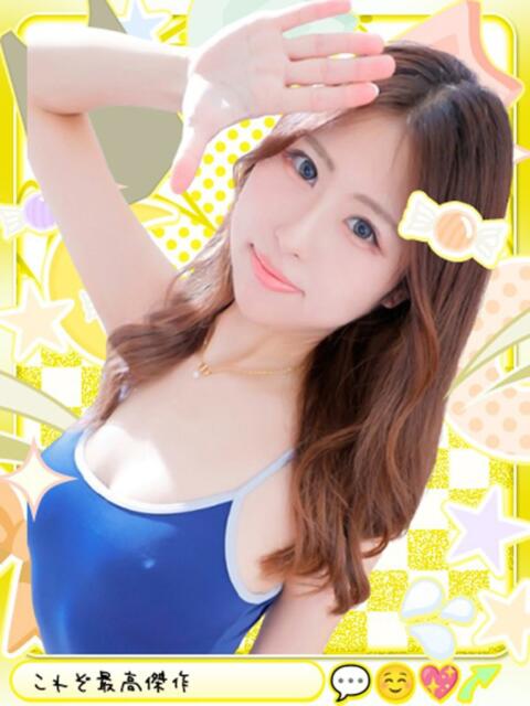 かすみ めっちゃスイスク梅田店（風俗エステ）