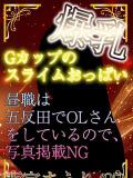 西宮まえり 全裸コレクション or 妄想痴漢電車（五反田/ホテヘル）