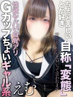 早乙女えむ 全裸コレクション or 妄想痴漢電車（五反田/ホテヘル）