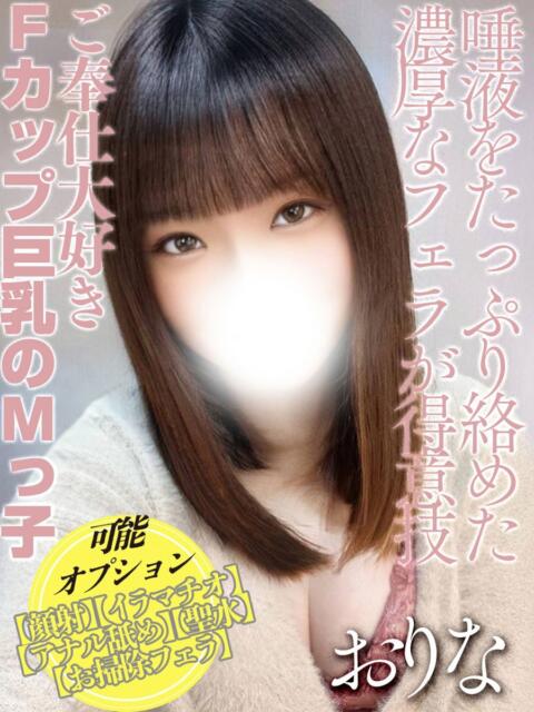 崎山おりな 全裸コレクション or 妄想痴漢電車（ホテヘル）