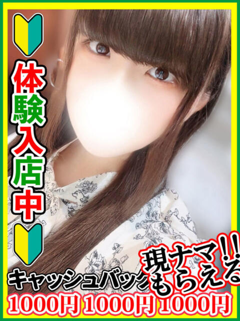 舞崎えみな 全裸にされた女たちor欲しがり痴漢電車（ホテヘル）