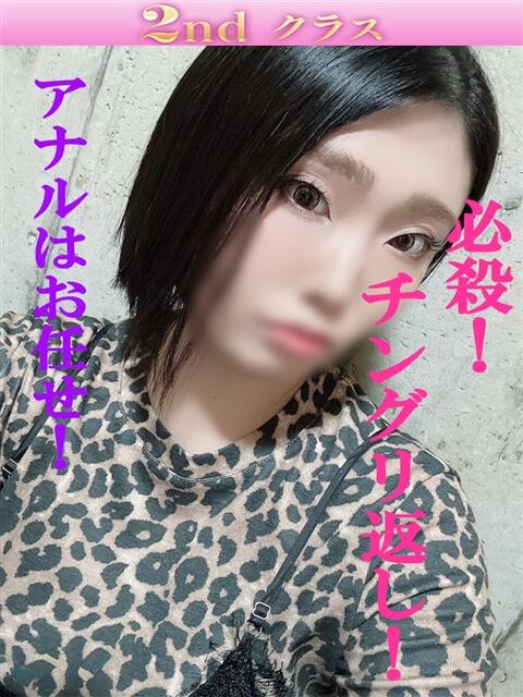 りろ 尼妻（あまづま）（待ち合わせ型人妻デリヘル）