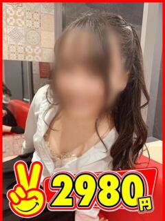 さやか 2980円（中洲/ヘルス）