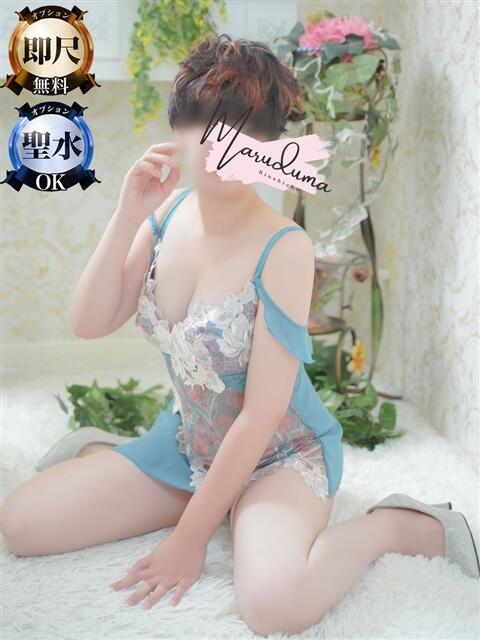 佐野（さの） 丸妻 錦糸町店（人妻デリヘル）